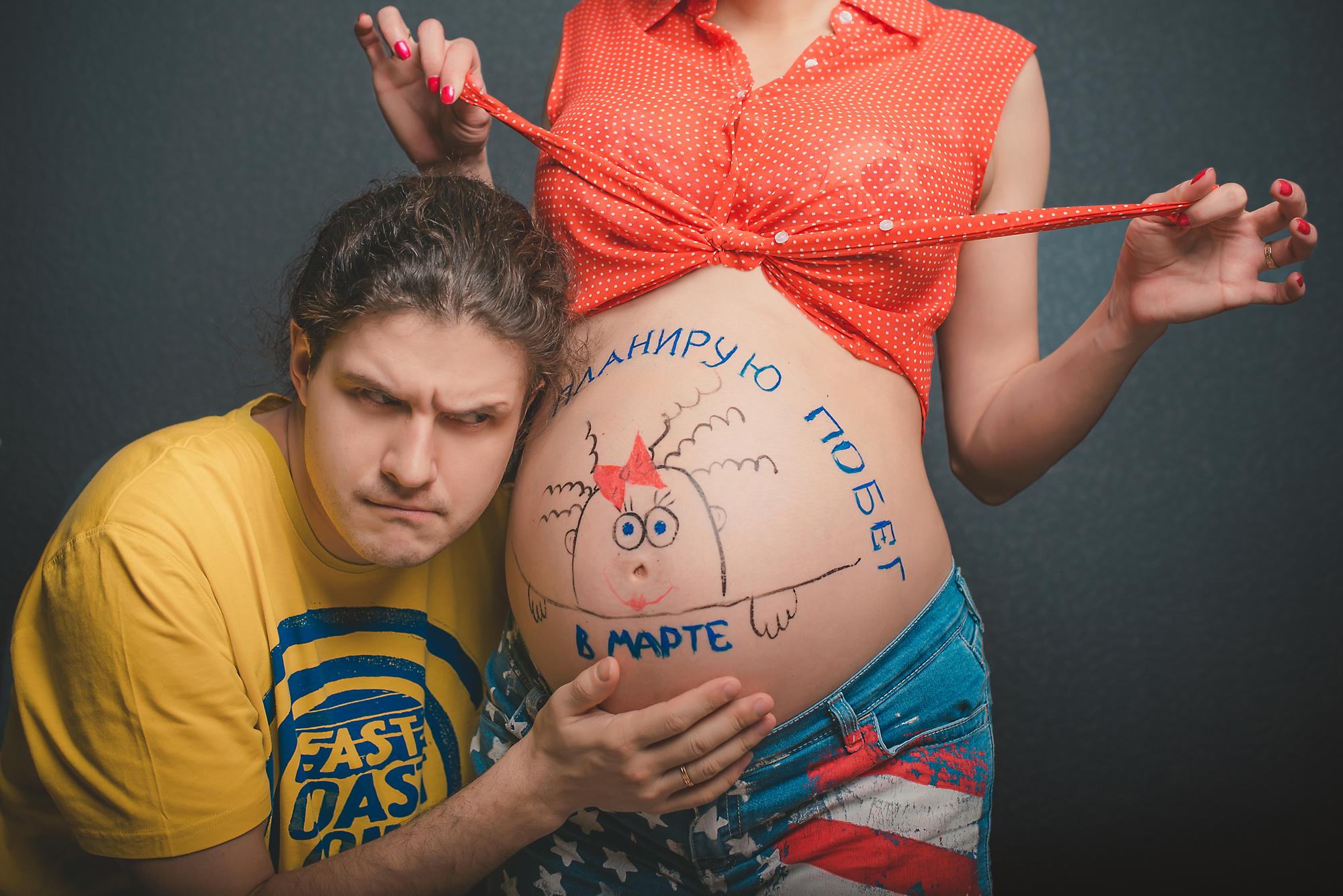 Прикольная фотосессия беременных с мужем